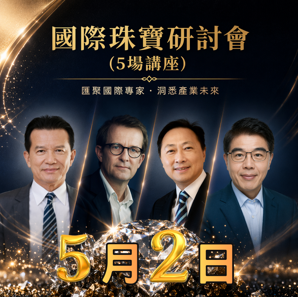 2026/05/02國際研討會暨展覽 高雄駁二8號館pinway
